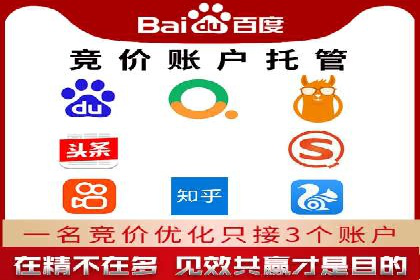 案例解读：百度运营推广助力企业实现精准营销