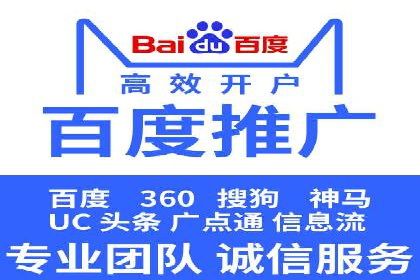 精准投放，高效转化——sem竞价账户运营全记录